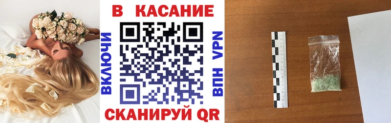 МЕФ Байкальск