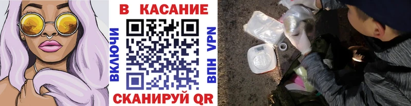 Магазины продажи наркотиков Байкальск Канабис МЕФ ГАШ
