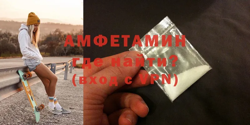 где продают наркотики  ОМГ ОМГ зеркало  Amphetamine Розовый  Байкальск 