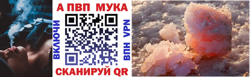 Альфа ПВП СК КРИС  кракен как войти  Байкальск 