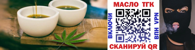 Canna-Cookies марихуана  дарнет шоп  ОМГ ОМГ как войти  Байкальск 