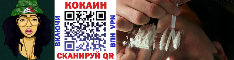 Cocaine Колумбийский  mega сайт  Байкальск 