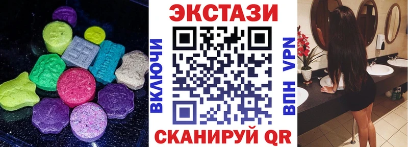 ЭКСТАЗИ VHQ  магазин    Байкальск 