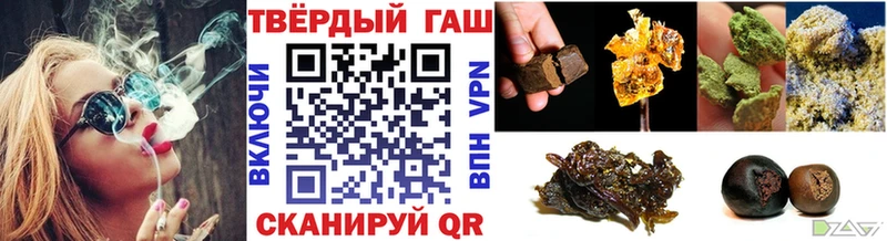 ГАШИШ ice o lator Байкальск