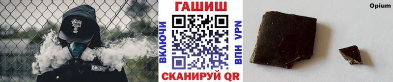 ГАШИШ Premium  Байкальск 