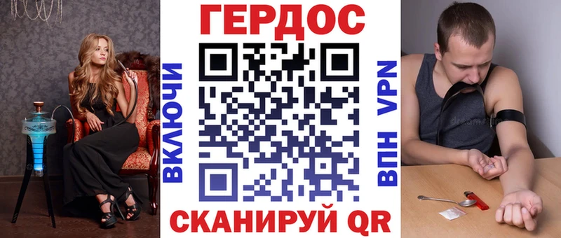 ГЕРОИН Афган Байкальск