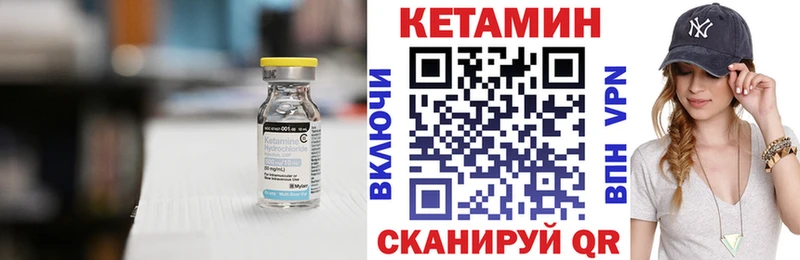 ссылка на мегу как войти  Байкальск  Кетамин ketamine  магазин  наркотиков 