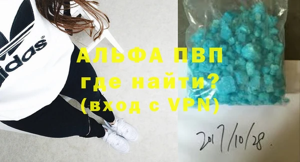 скорость mdpv Пестово