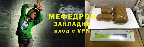 гидра Осинники