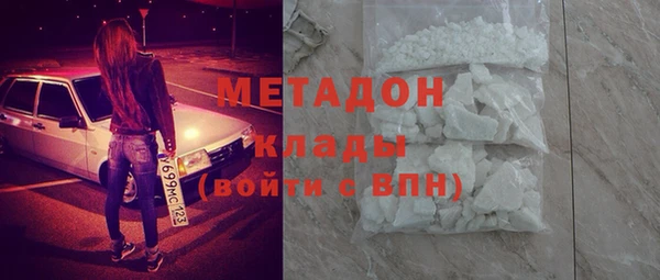 скорость mdpv Пестово