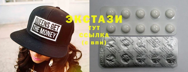гидра Осинники