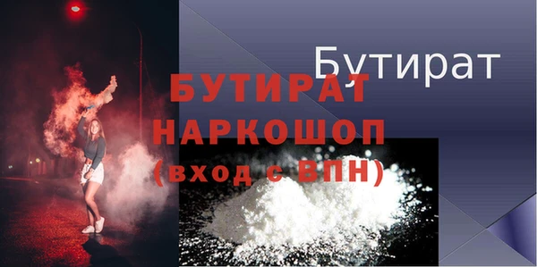 героин Пересвет