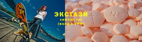 кокаин VHQ Иноземцево