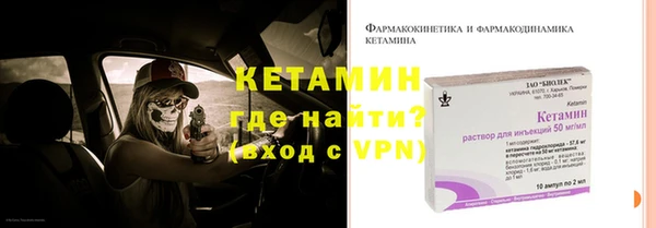 ешки Таштагол