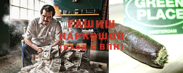 каннабис Переславль-Залесский
