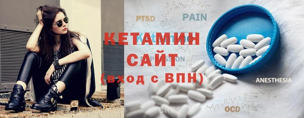 кокаин VHQ Иноземцево
