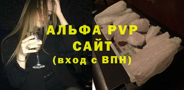 гидра Осинники