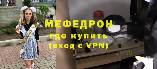 скорость mdpv Пестово