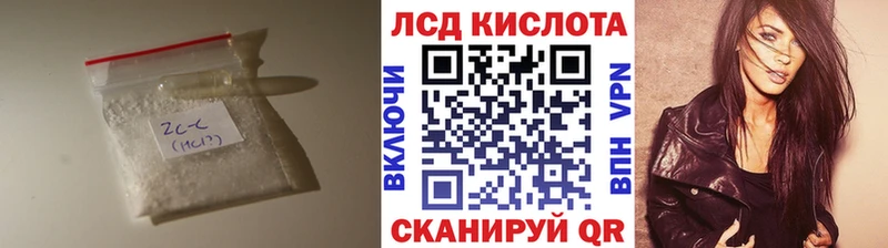 LSD-25 экстази кислота  kraken tor  Байкальск 