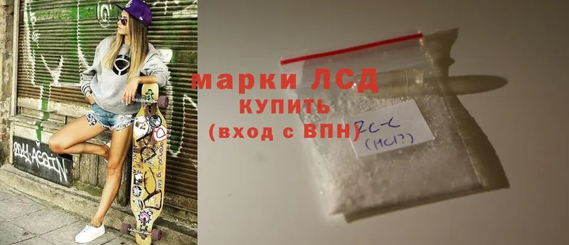 mega ТОР  Байкальск  Лсд 25 экстази ecstasy 