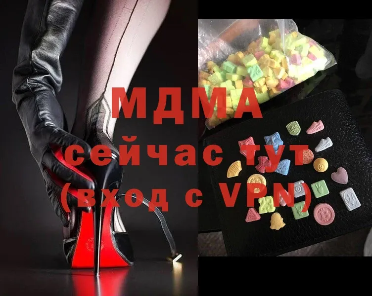 МДМА VHQ  цена   Байкальск 