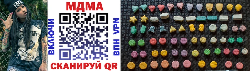 где найти наркотики  Байкальск  MDMA кристаллы 