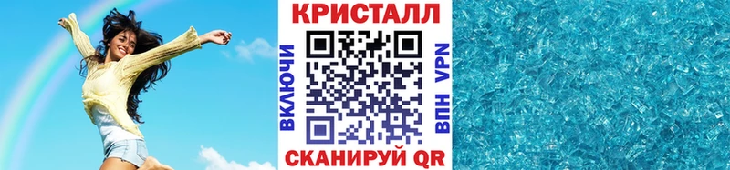 где найти   Байкальск  МЕТАМФЕТАМИН Methamphetamine 