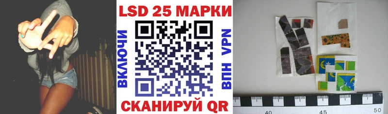 Марки 25I-NBOMe 1,8мг  Байкальск 