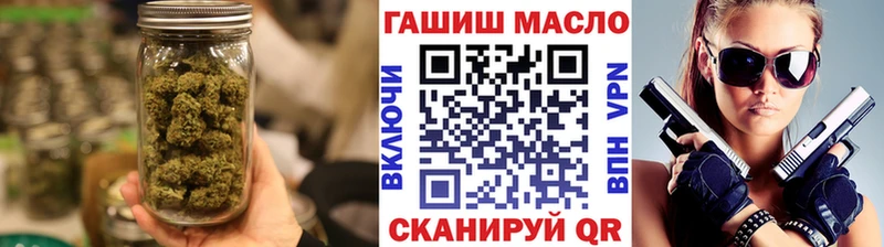 ТГК THC oil Байкальск
