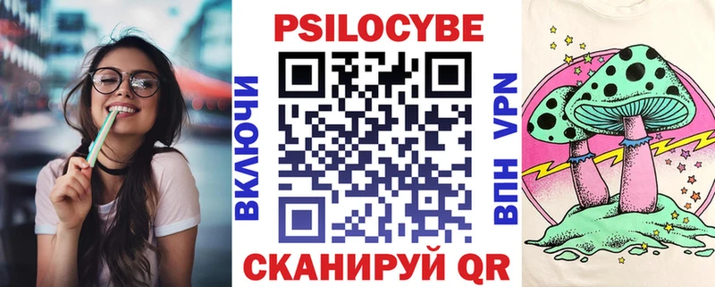 Галлюциногенные грибы GOLDEN TEACHER  где купить наркоту  ОМГ ОМГ ССЫЛКА  Байкальск 