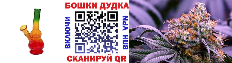 Шишки марихуана план Байкальск